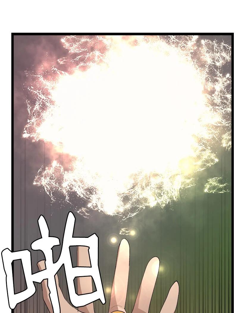《女神、异世界和变成砖头虫的我》S3-03 一定会变强 第41页