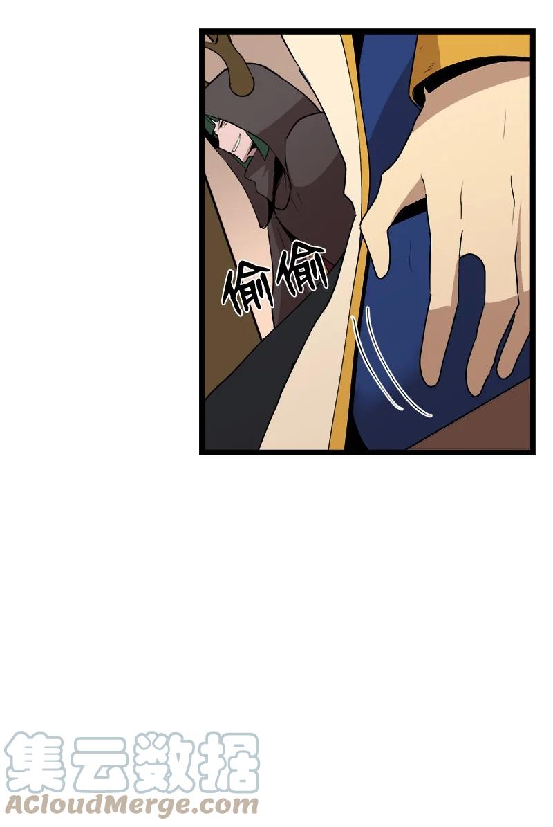 《女神、异世界和变成砖头虫的我》S3-04 莫名出现 第49页