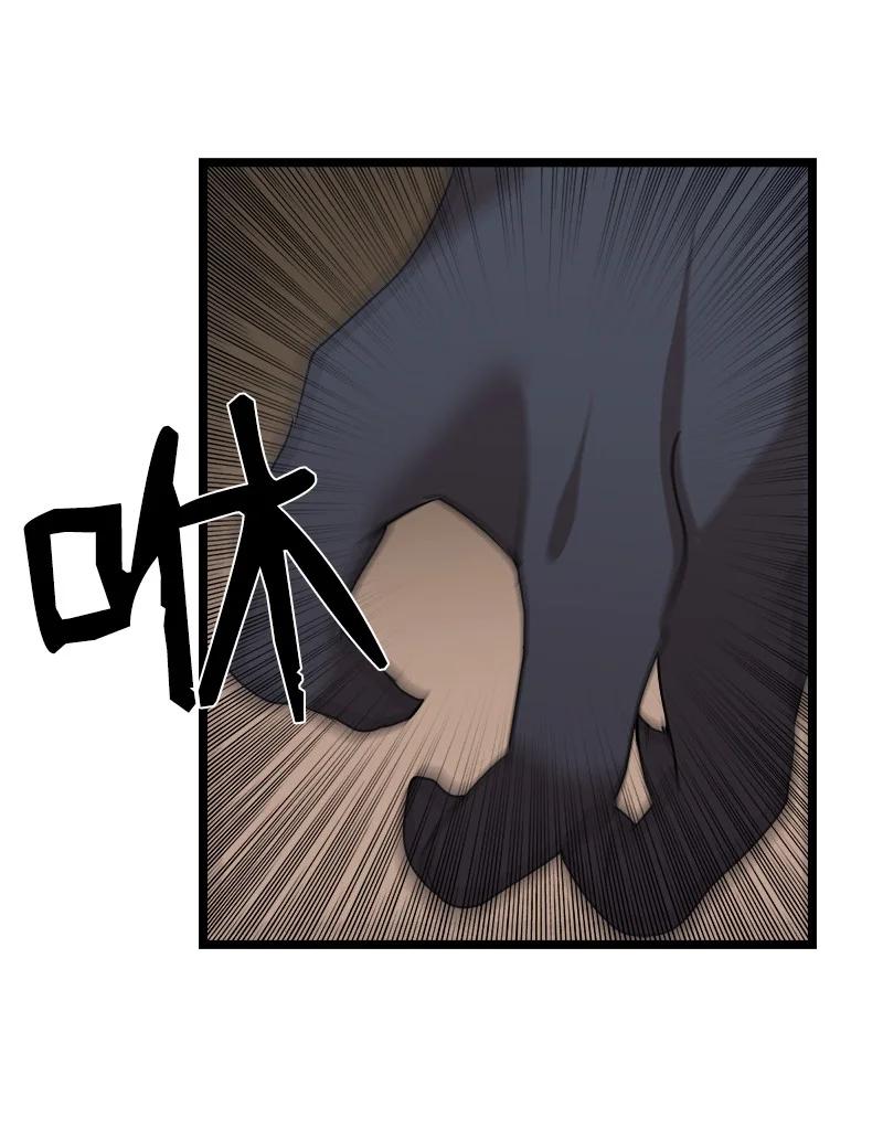《女神、异世界和变成砖头虫的我》S3-04 莫名出现 第50页