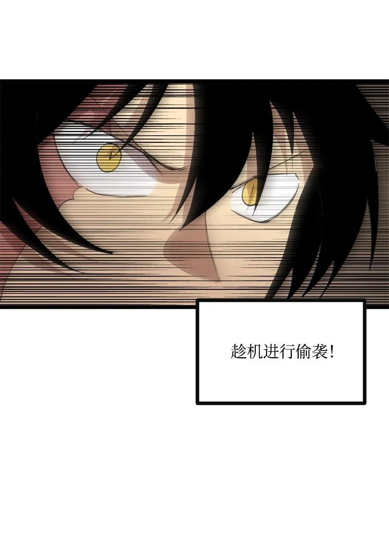 《女神、异世界和变成砖头虫的我》S3-04 莫名出现 第51页