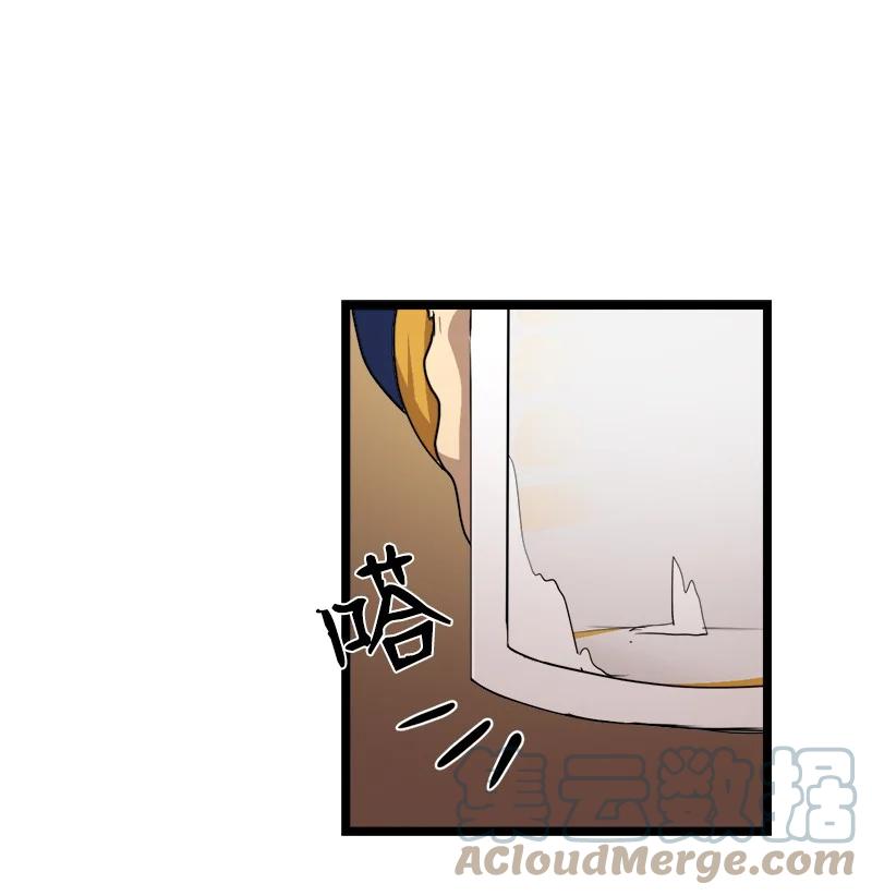 《女神、异世界和变成砖头虫的我》S3-04 莫名出现 第10页