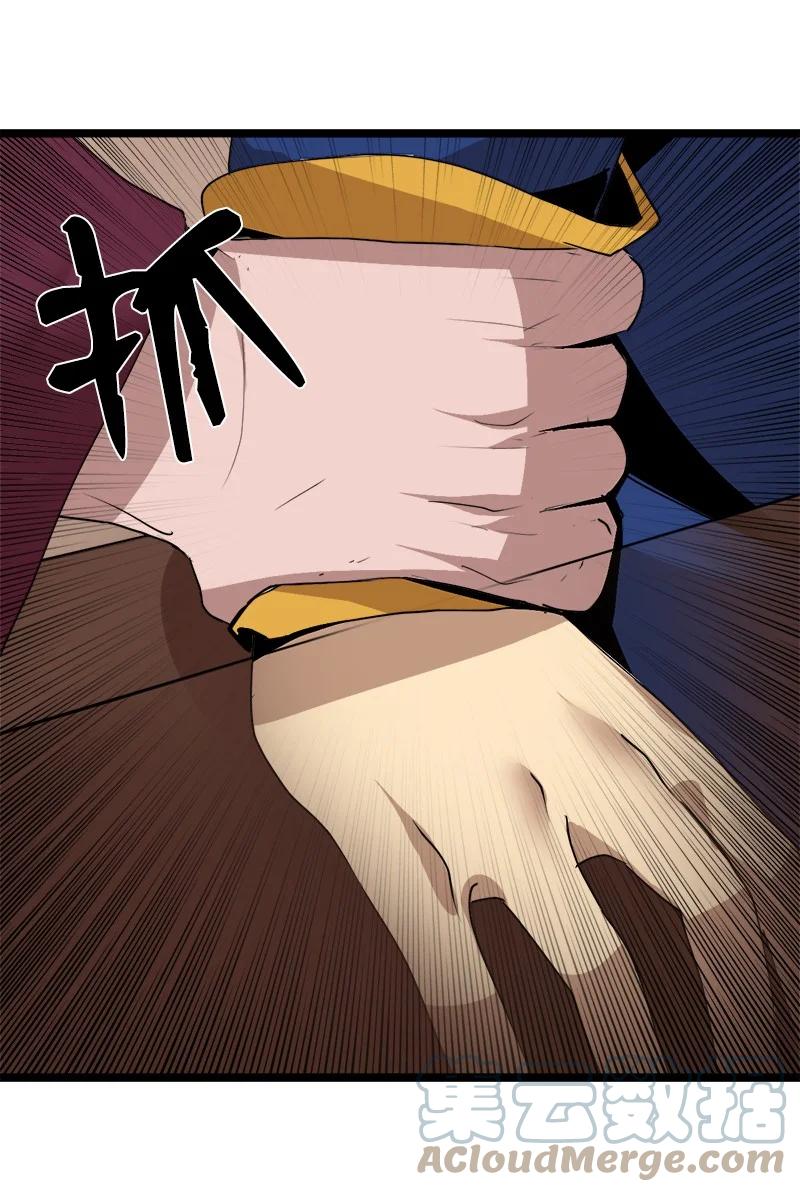 《女神、异世界和变成砖头虫的我》S3-04 莫名出现 第52页