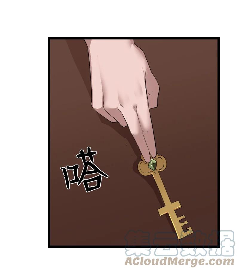 《女神、异世界和变成砖头虫的我》S3-05 巨龙之体 第64页