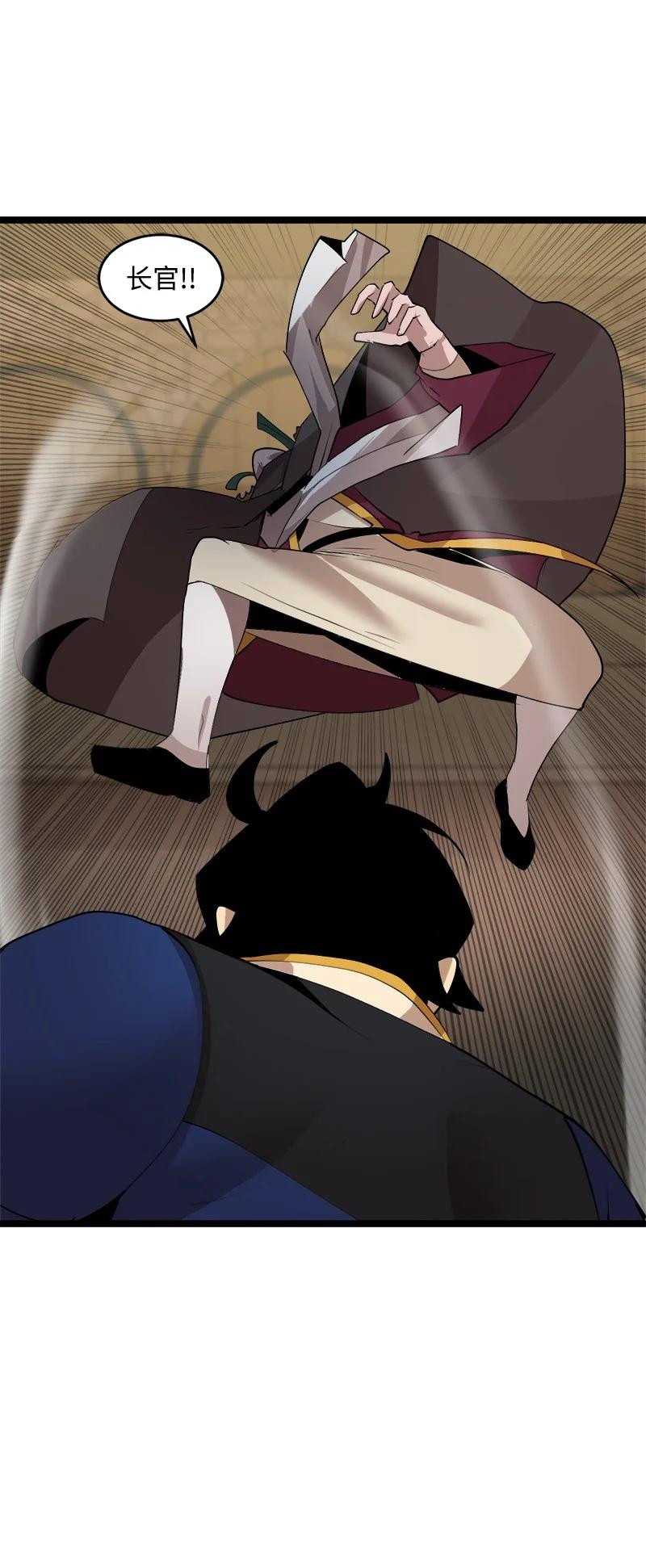 《女神、异世界和变成砖头虫的我》S3-05 巨龙之体 第9页