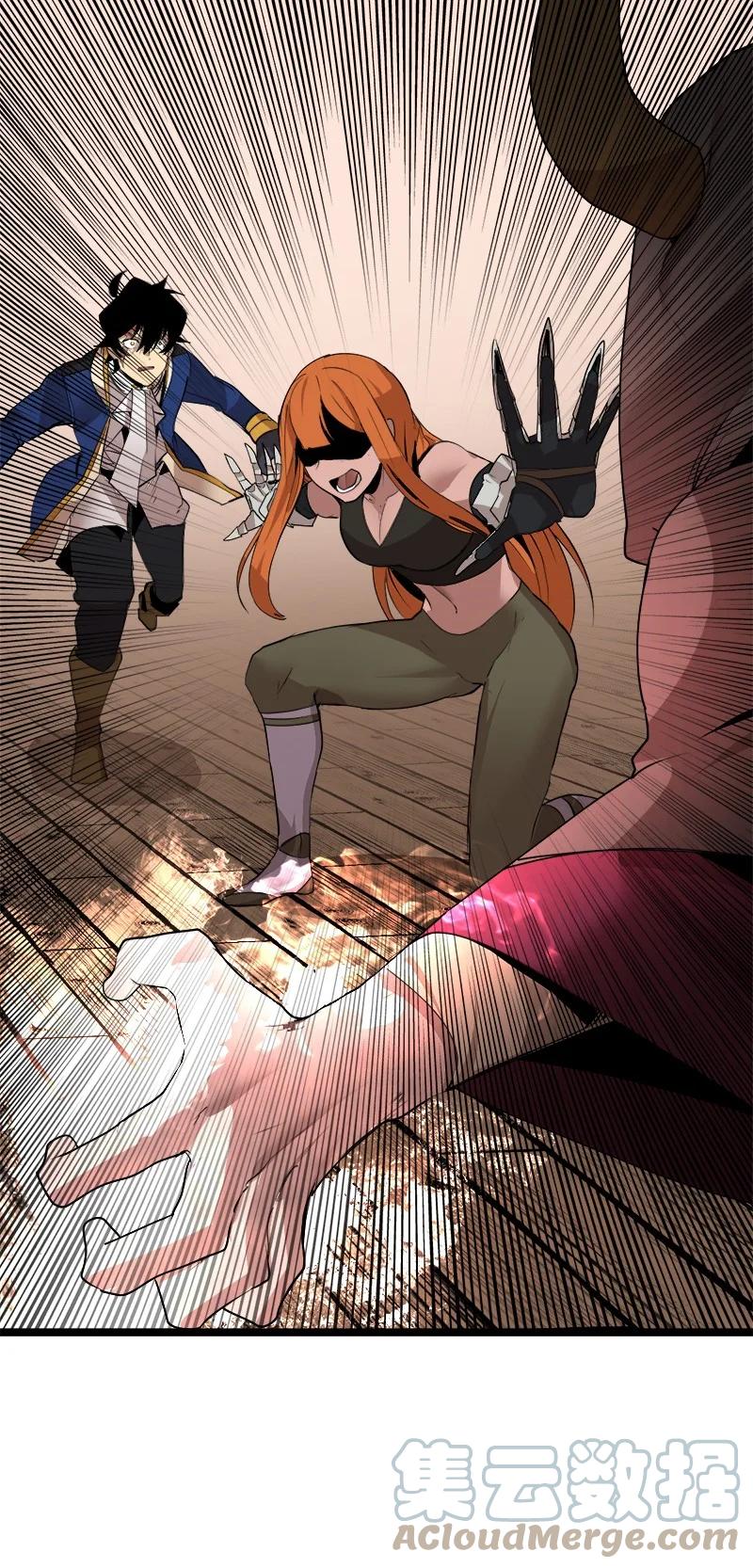 《女神、异世界和变成砖头虫的我》S3-05 巨龙之体 第25页