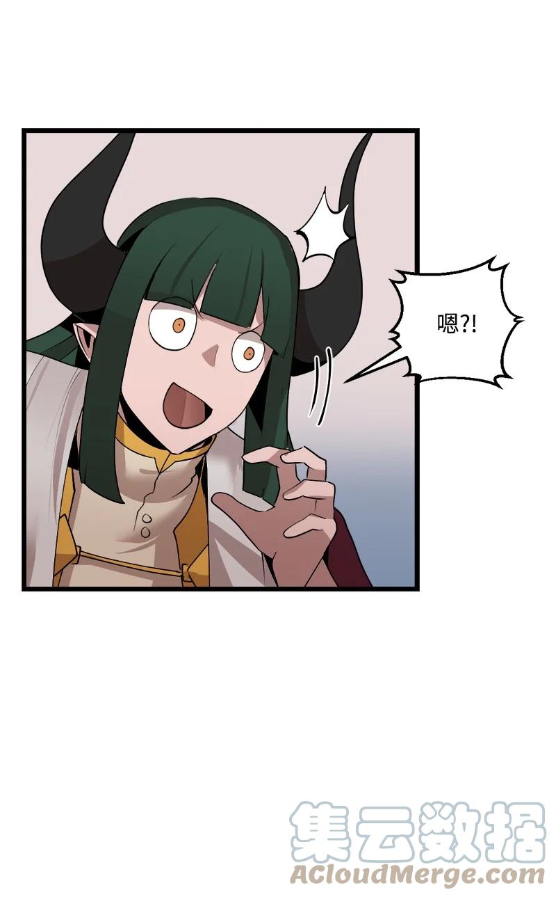 《女神、异世界和变成砖头虫的我》S3-06 避难申请 第46页