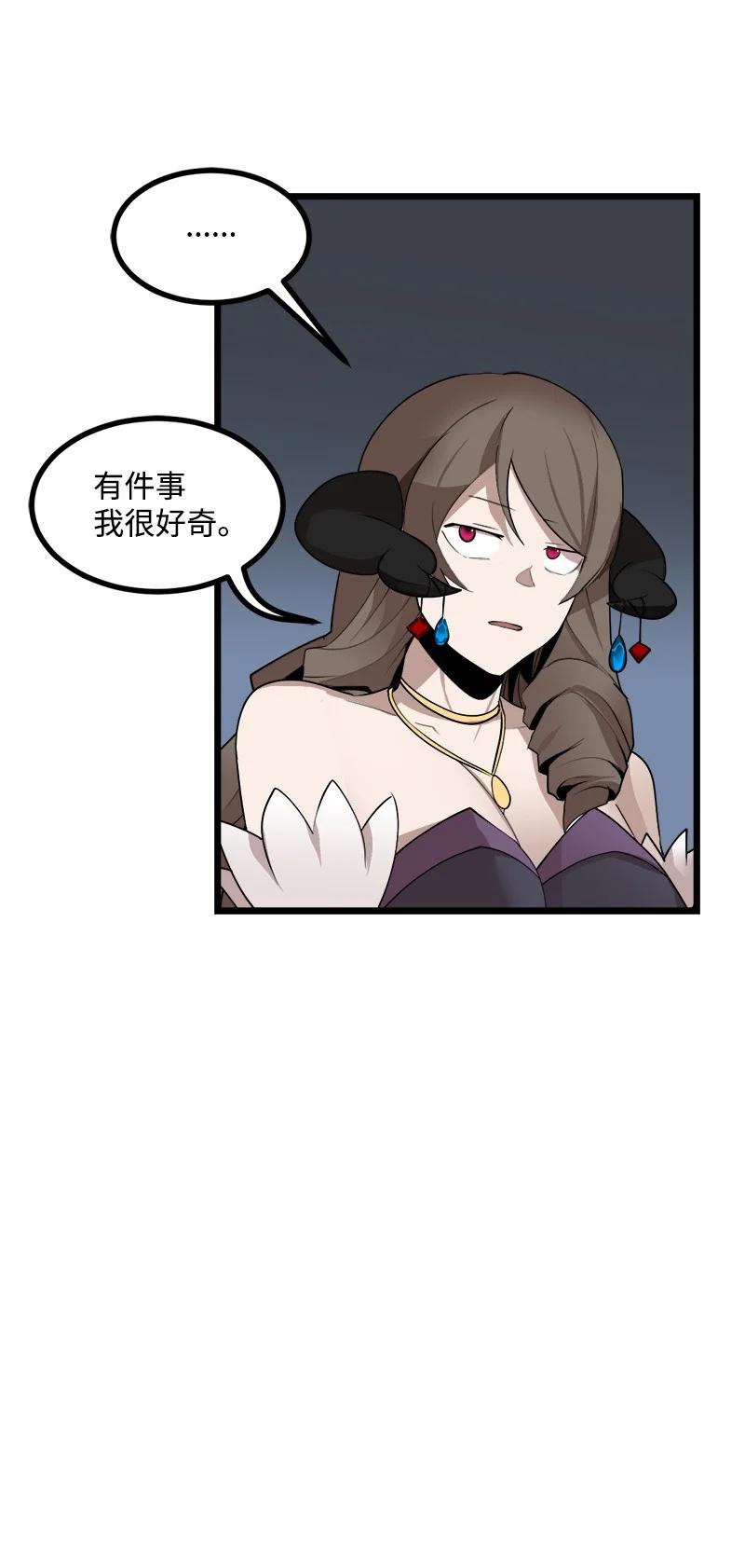 《女神、异世界和变成砖头虫的我》S3-06 避难申请 第53页