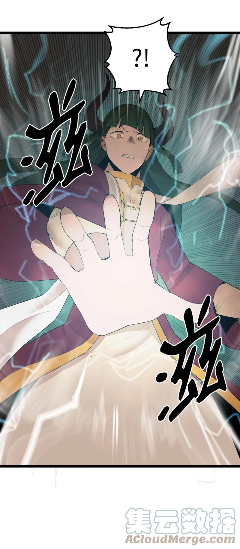 《女神、异世界和变成砖头虫的我》S3-06 避难申请 第19页