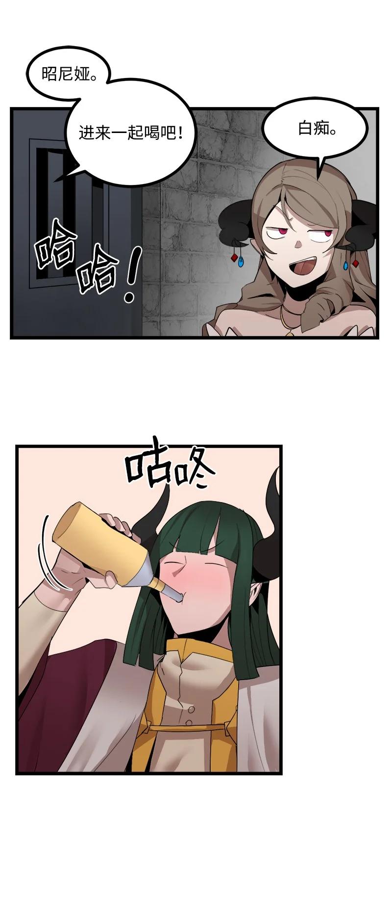 《女神、异世界和变成砖头虫的我》S3-06 避难申请 第51页