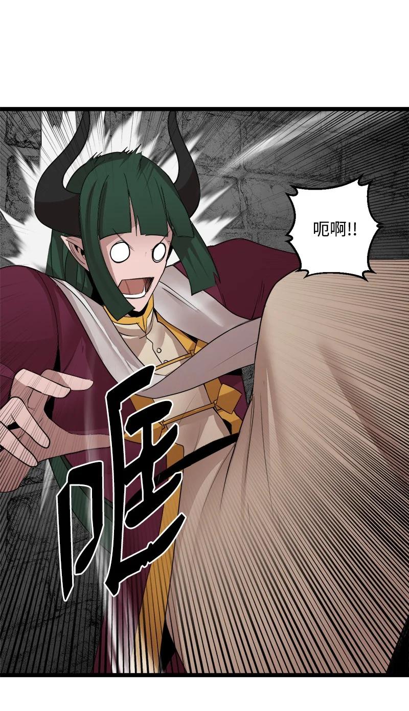 《女神、异世界和变成砖头虫的我》S3-06 避难申请 第21页