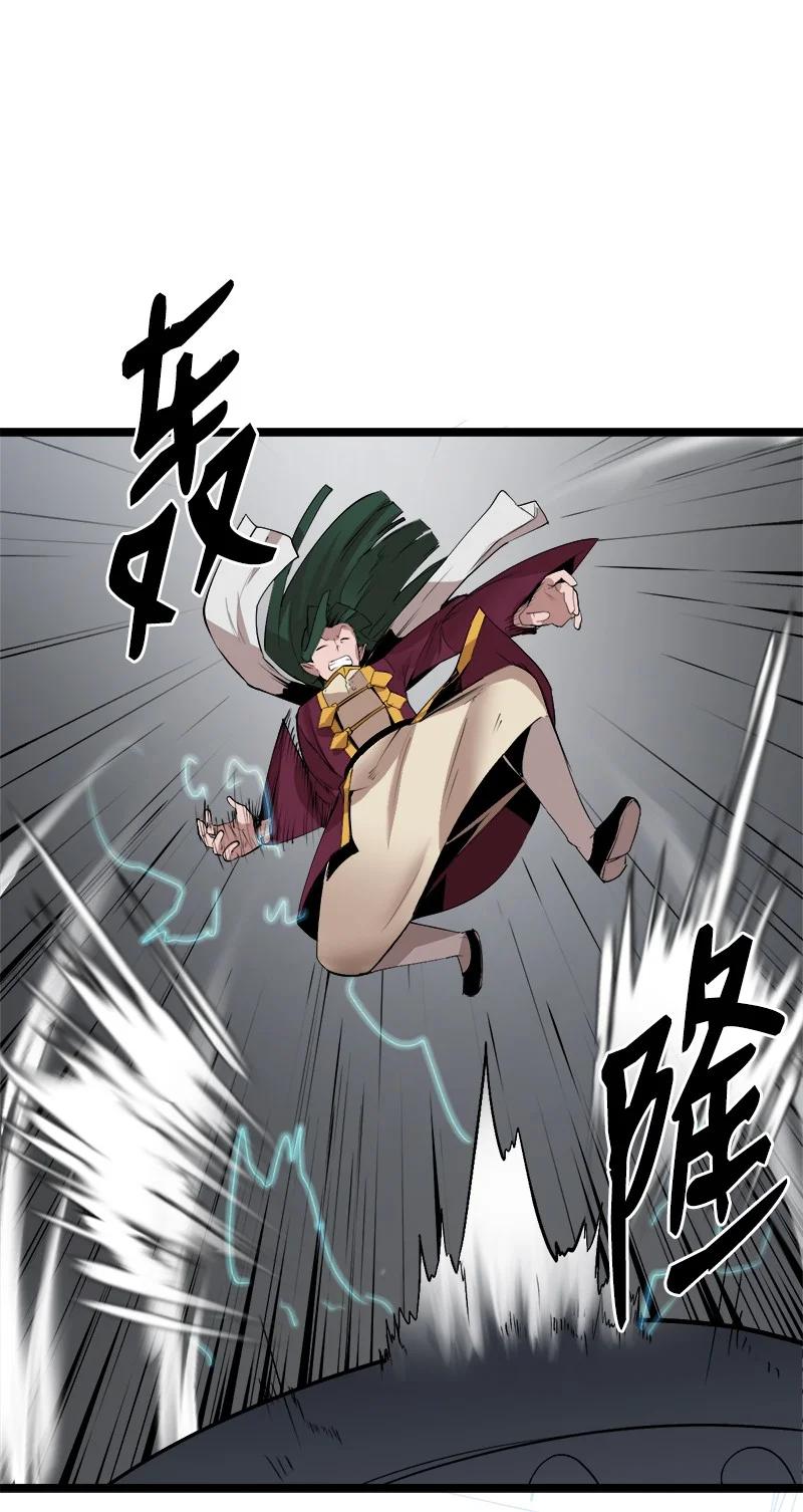 《女神、异世界和变成砖头虫的我》S3-06 避难申请 第20页