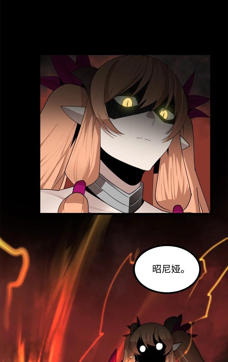 《女神、异世界和变成砖头虫的我》S3-06 避难申请 第39页