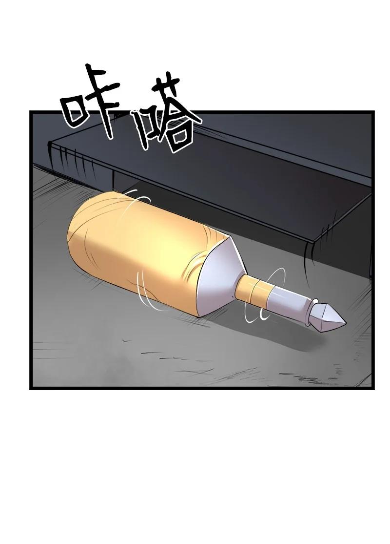 《女神、异世界和变成砖头虫的我》S3-06 避难申请 第45页