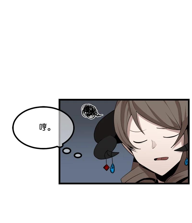 《女神、异世界和变成砖头虫的我》S3-06 避难申请 第44页