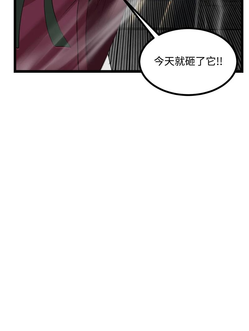 《女神、异世界和变成砖头虫的我》S3-06 避难申请 第18页