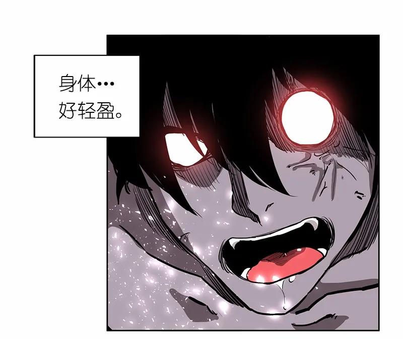 《女神、异世界和变成砖头虫的我》S1-16 第16话 第63页