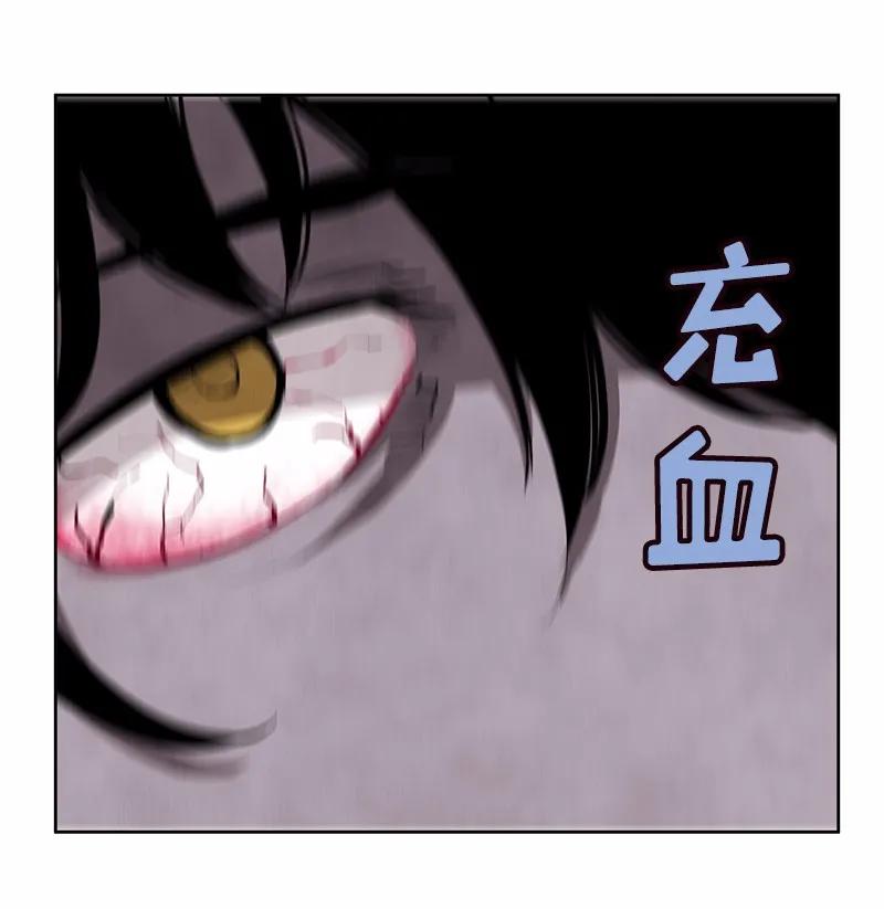 《女神、异世界和变成砖头虫的我》S1-16 第16话 第35页