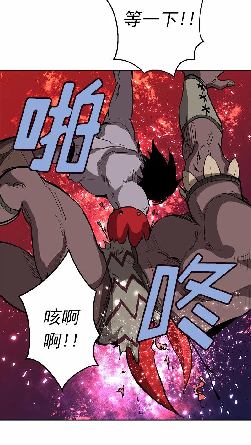 《女神、异世界和变成砖头虫的我》S1-16 第16话 第67页