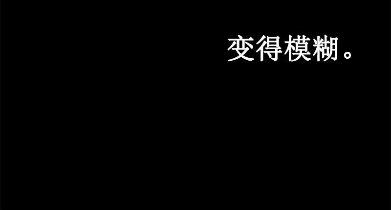 《女神、异世界和变成砖头虫的我》S1-16 第16话 第42页