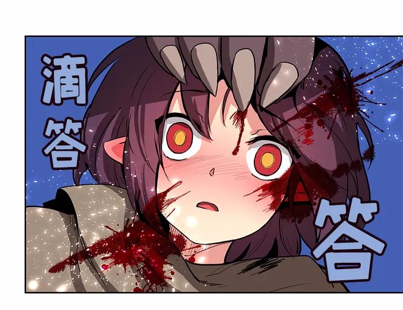 《女神、异世界和变成砖头虫的我》S1-16 第16话 第59页