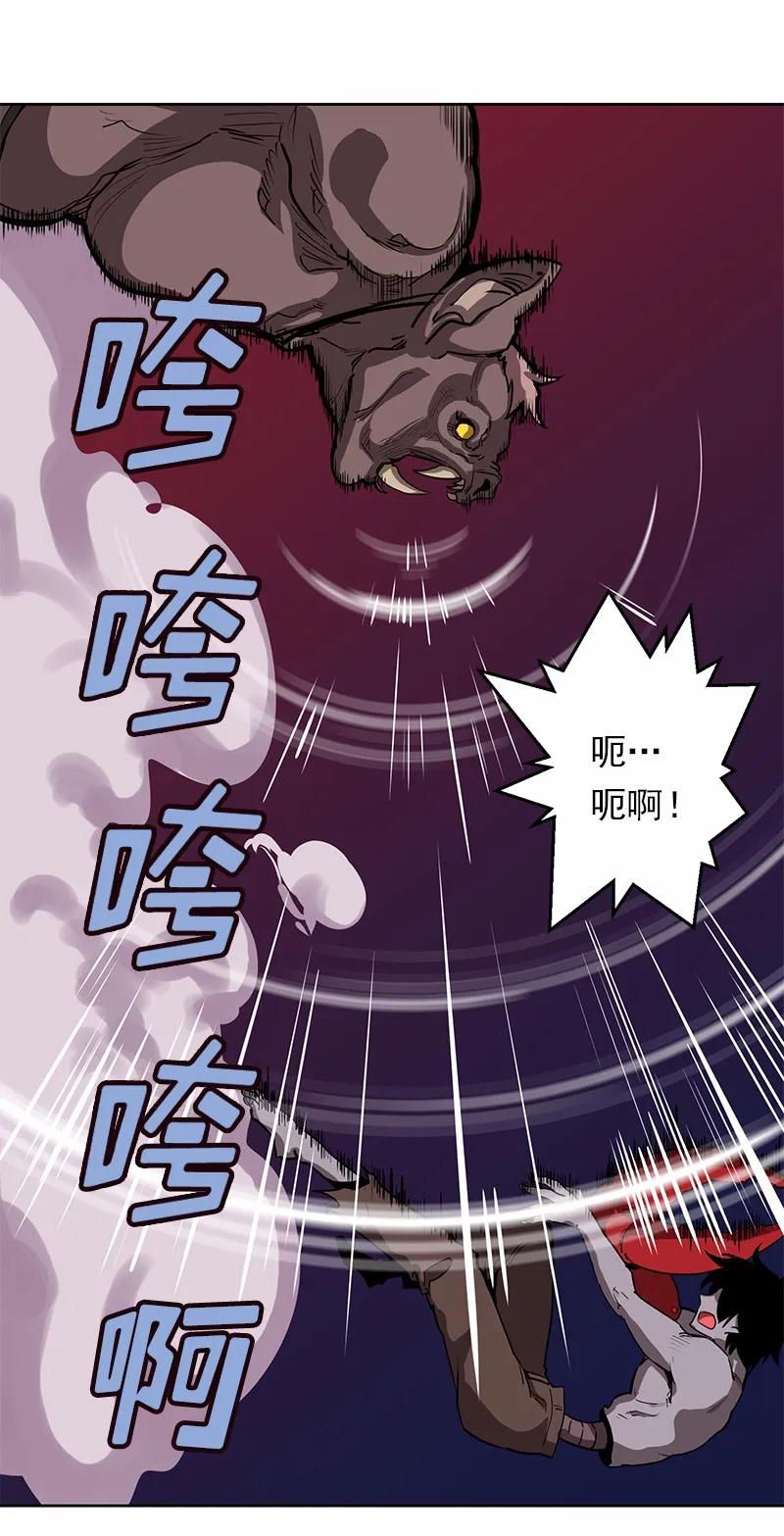 《女神、异世界和变成砖头虫的我》S1-16 第16话 第18页