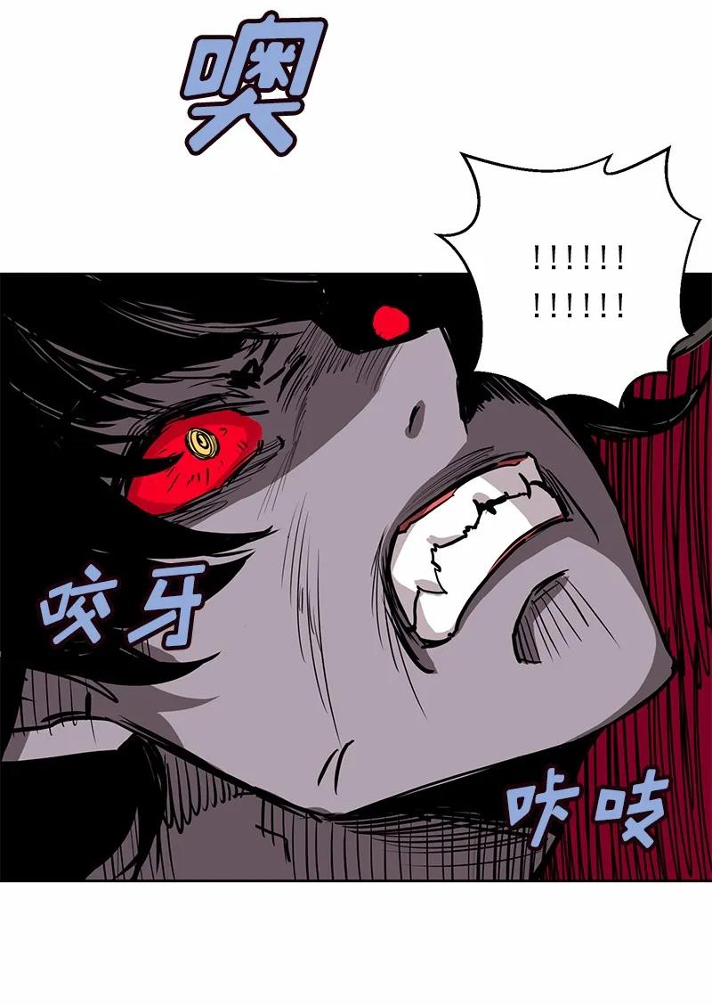 《女神、异世界和变成砖头虫的我》S1-16 第16话 第48页