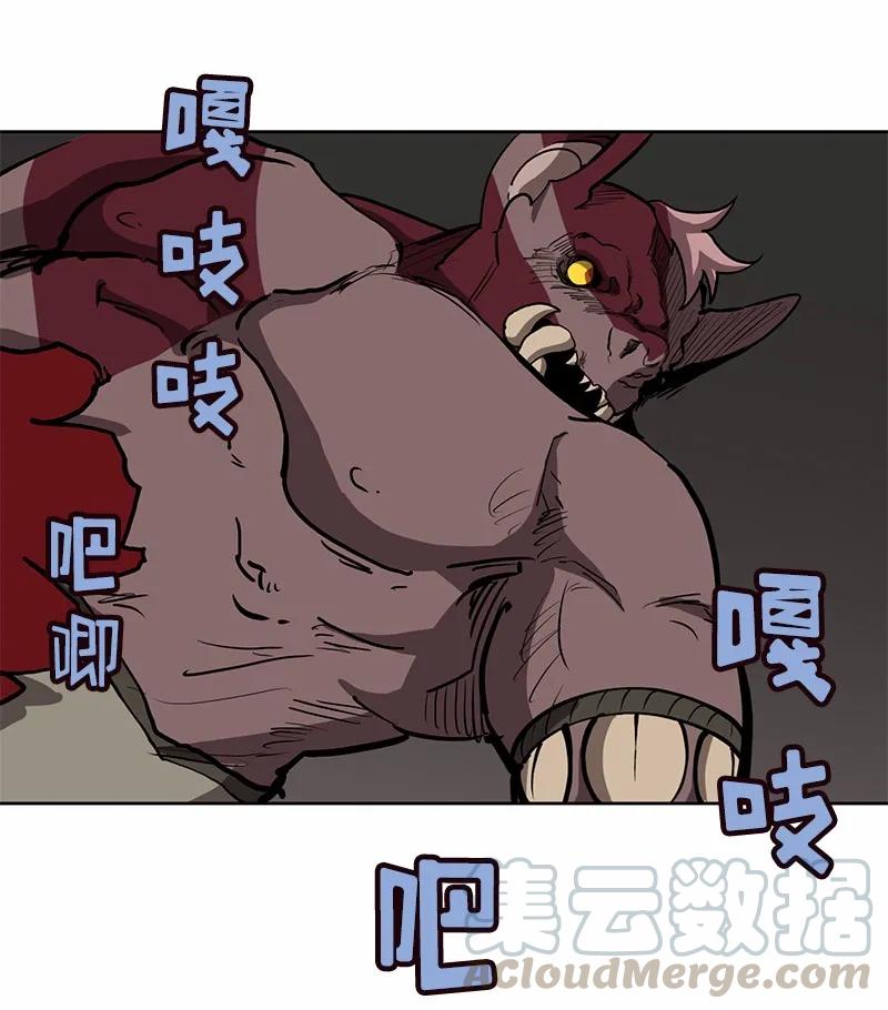 《女神、异世界和变成砖头虫的我》S1-16 第16话 第73页