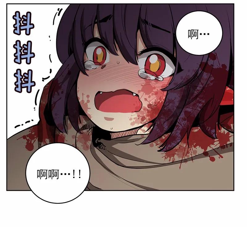 《女神、异世界和变成砖头虫的我》S1-16 第16话 第75页