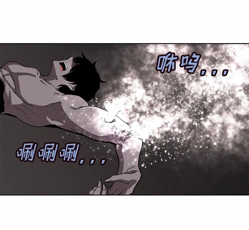 《女神、异世界和变成砖头虫的我》S1-16 第16话 第44页
