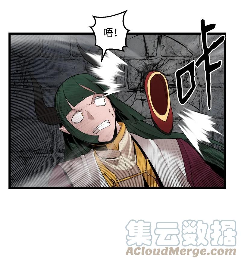 《女神、异世界和变成砖头虫的我》S3-07 交易成立 第10页