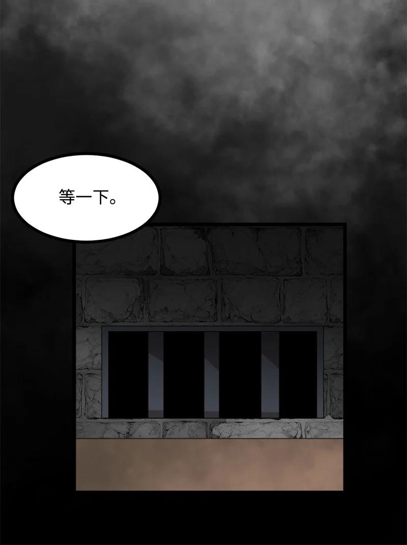 《女神、异世界和变成砖头虫的我》S3-07 交易成立 第47页