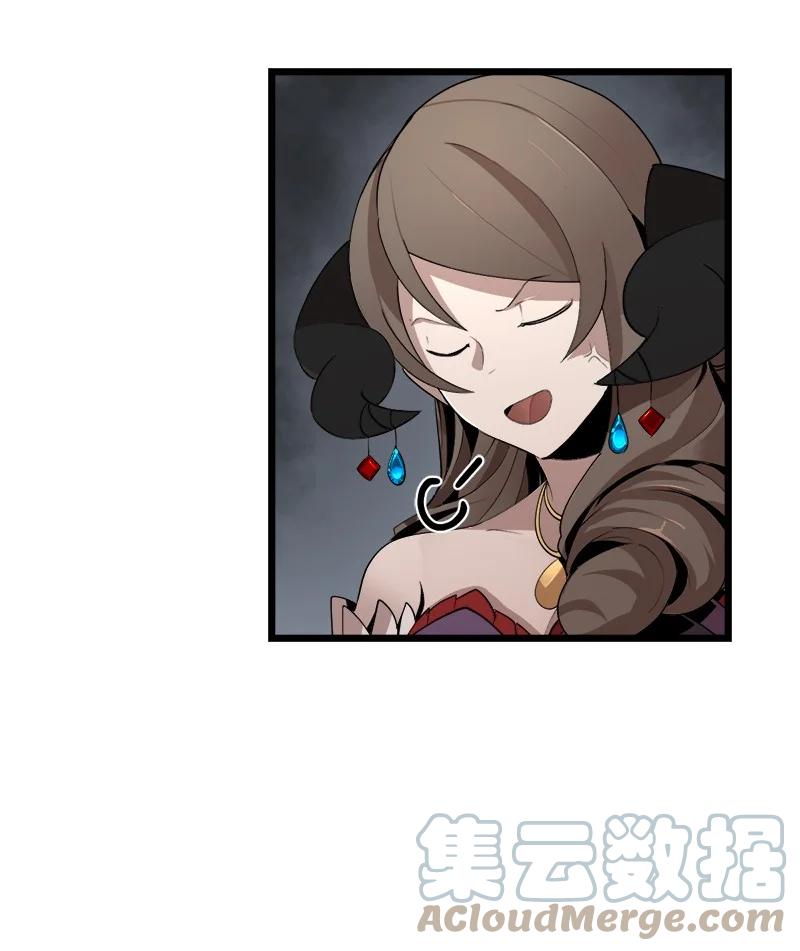《女神、异世界和变成砖头虫的我》S3-07 交易成立 第7页