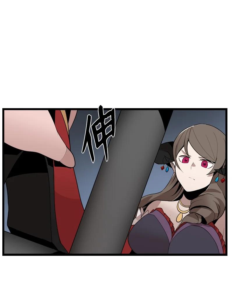 《女神、异世界和变成砖头虫的我》S3-07 交易成立 第29页