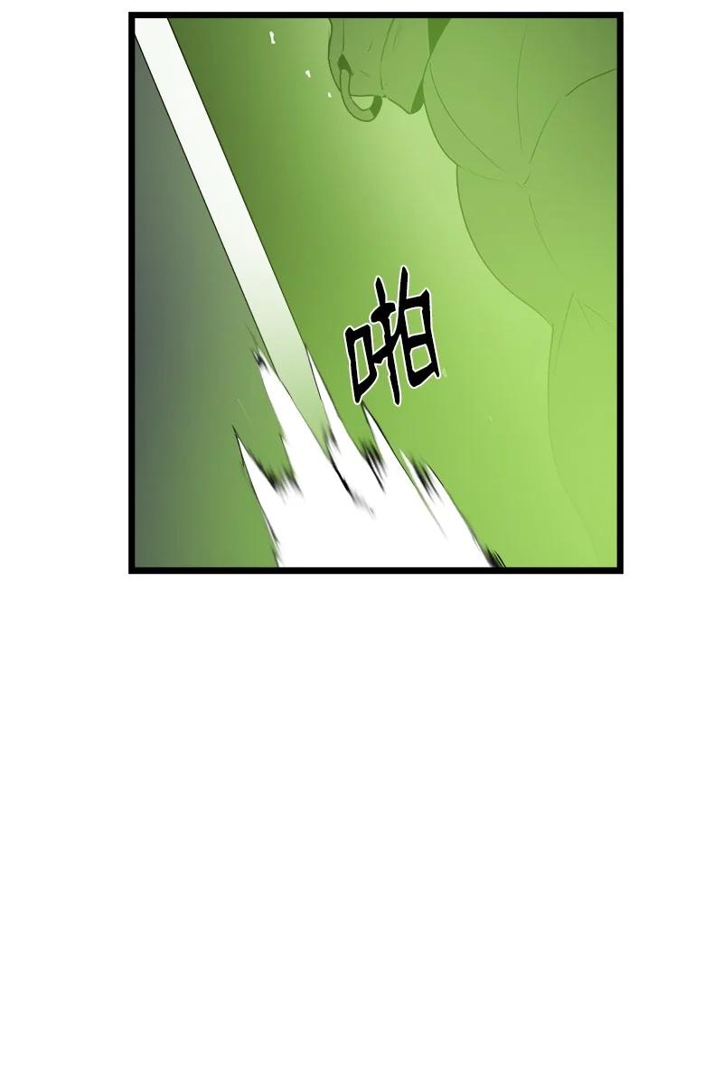 《女神、异世界和变成砖头虫的我》S3-08 附体 第32页