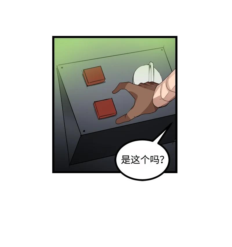 《女神、异世界和变成砖头虫的我》S3-08 附体 第53页