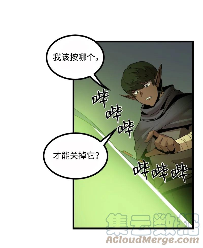 《女神、异世界和变成砖头虫的我》S3-08 附体 第52页