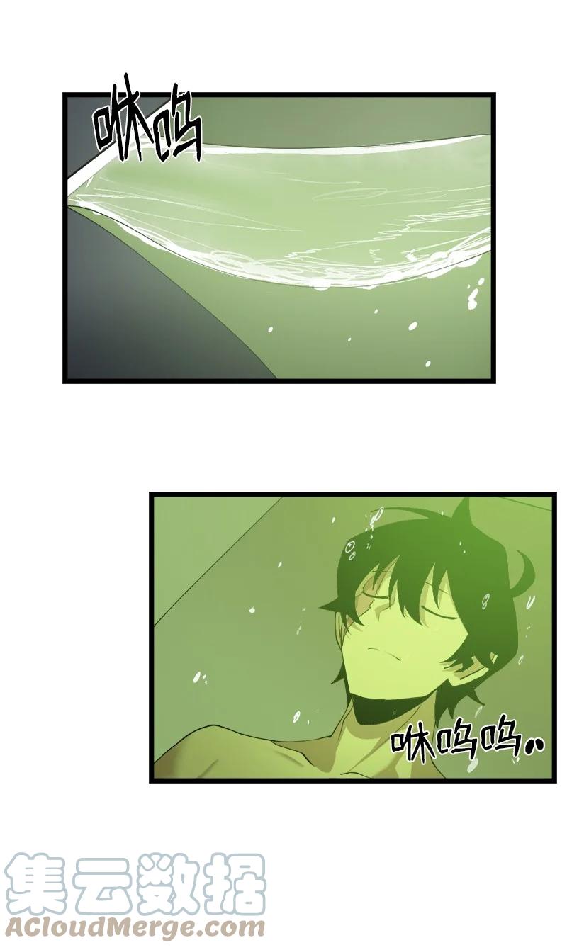 《女神、异世界和变成砖头虫的我》S3-08 附体 第28页