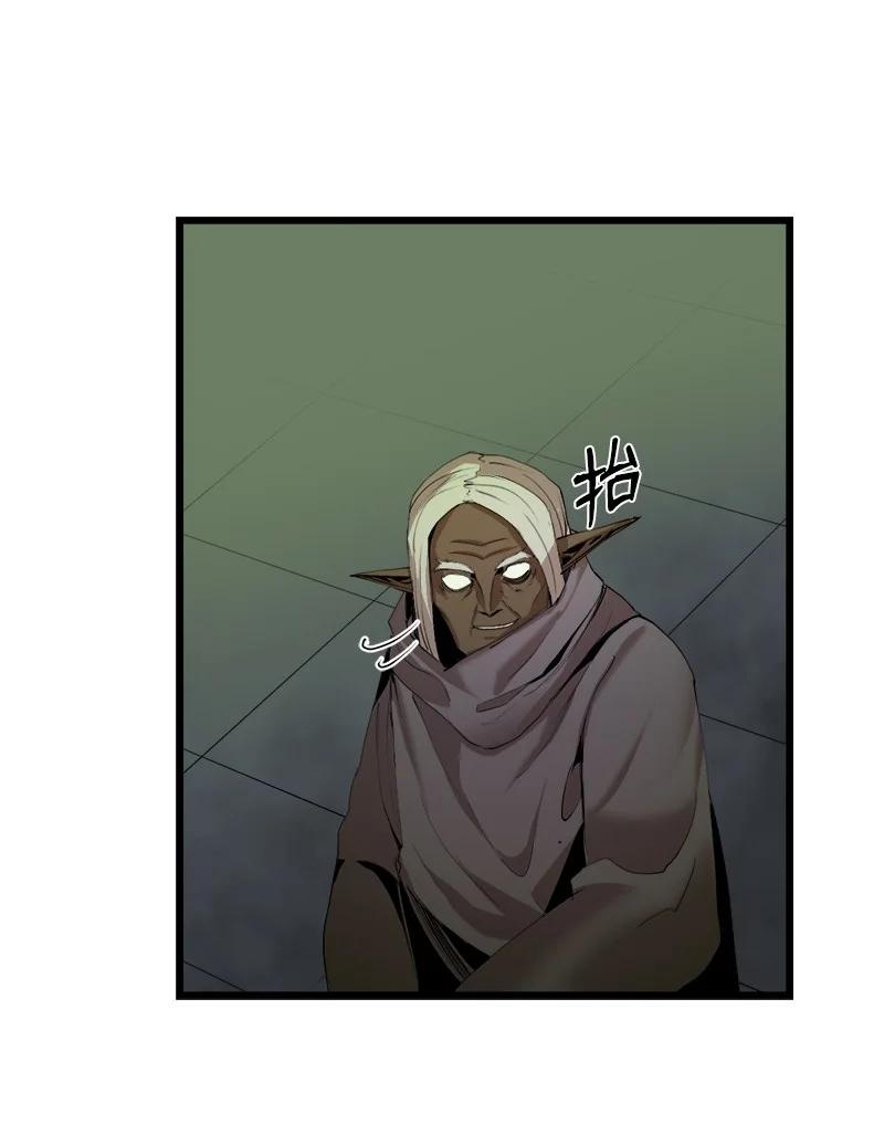 《女神、异世界和变成砖头虫的我》S3-08 附体 第69页