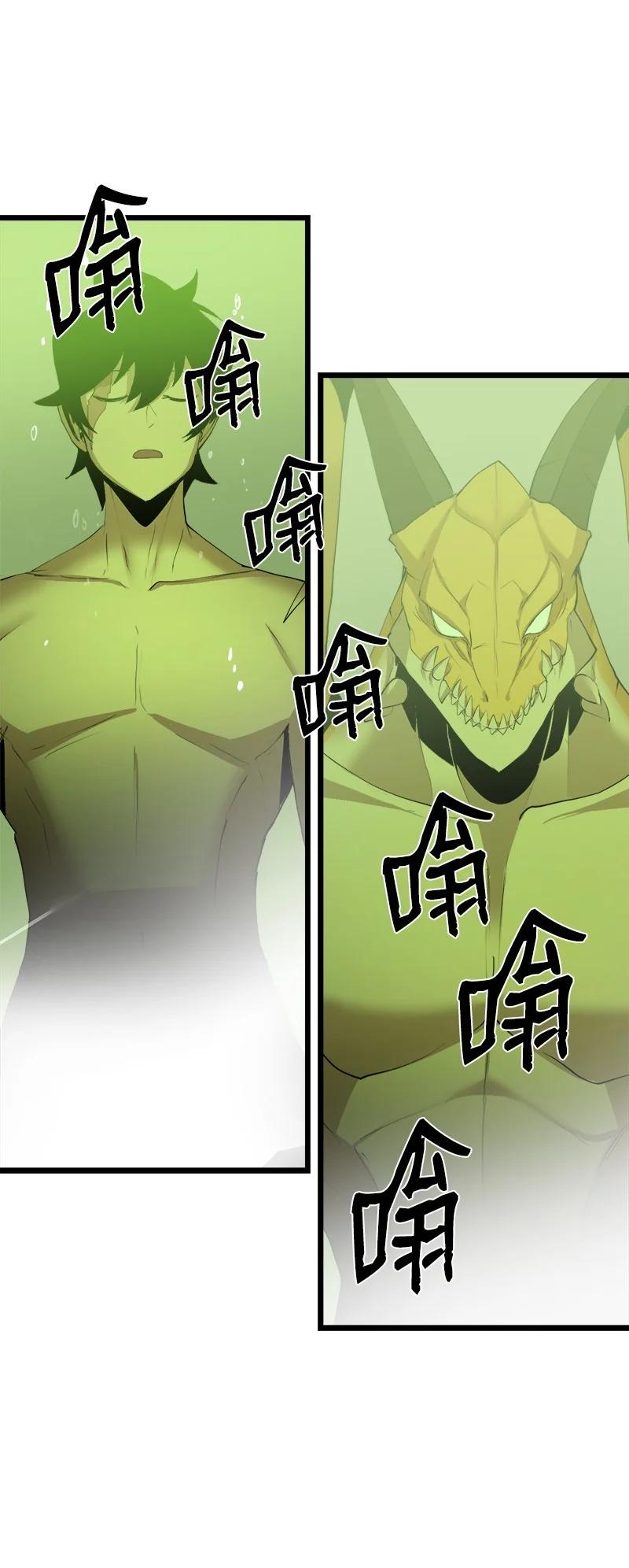 《女神、异世界和变成砖头虫的我》S3-08 附体 第29页