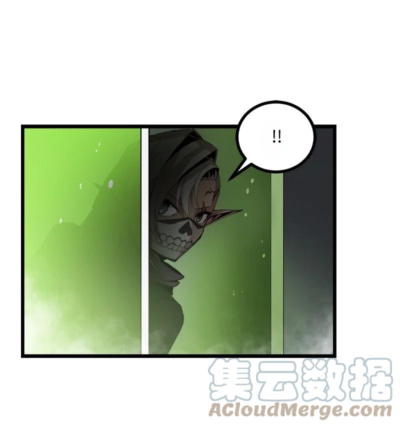 《女神、异世界和变成砖头虫的我》S3-08 附体 第16页