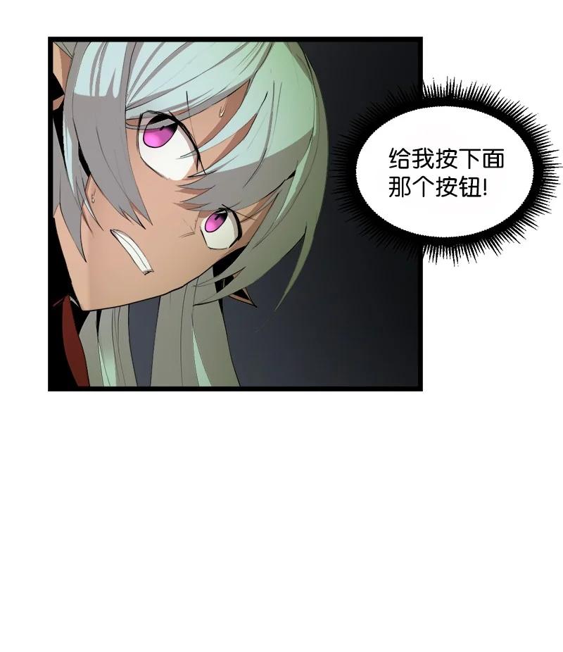 《女神、异世界和变成砖头虫的我》S3-08 附体 第54页