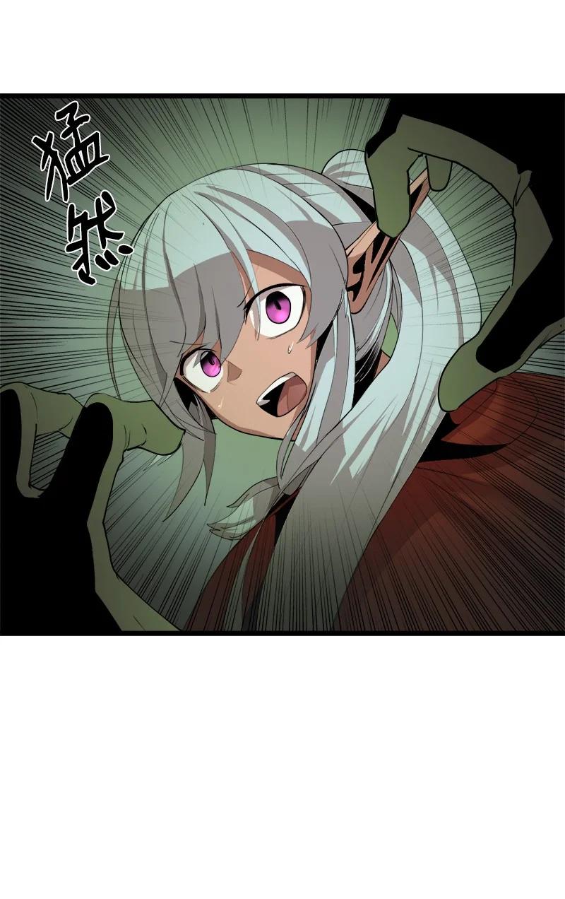 《女神、异世界和变成砖头虫的我》S3-08 附体 第39页