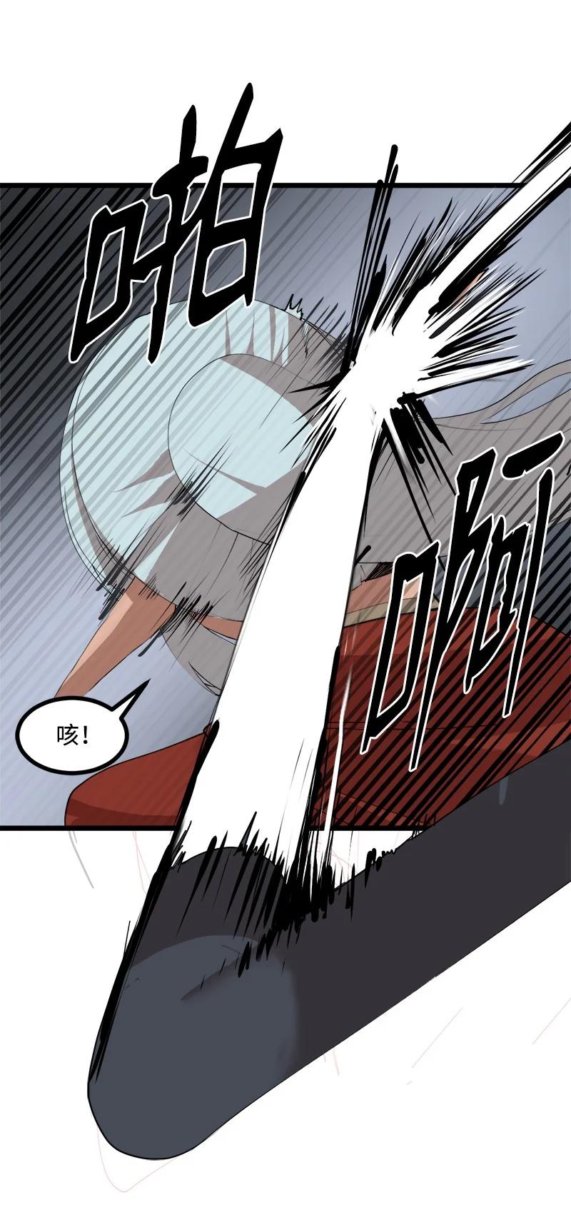 《女神、异世界和变成砖头虫的我》S3-09 变回僵尸 第36页