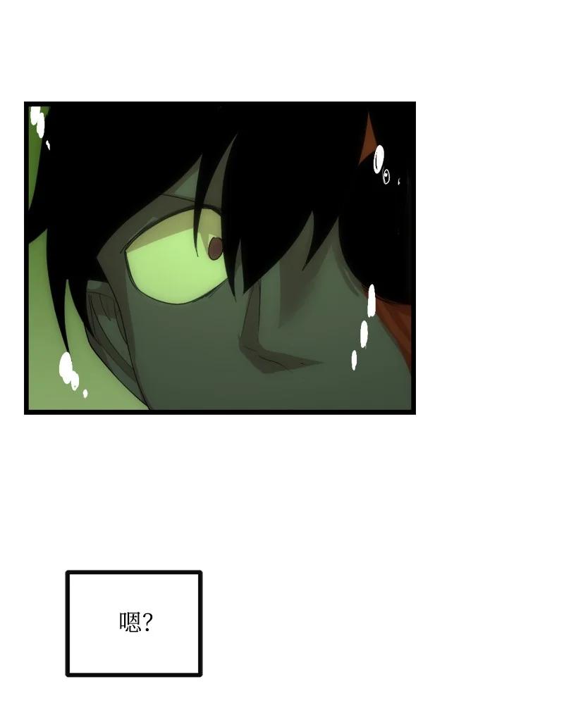 《女神、异世界和变成砖头虫的我》S3-09 变回僵尸 第53页