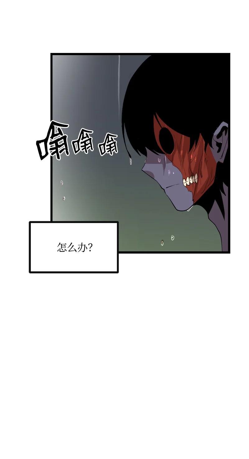 《女神、异世界和变成砖头虫的我》S3-09 变回僵尸 第66页
