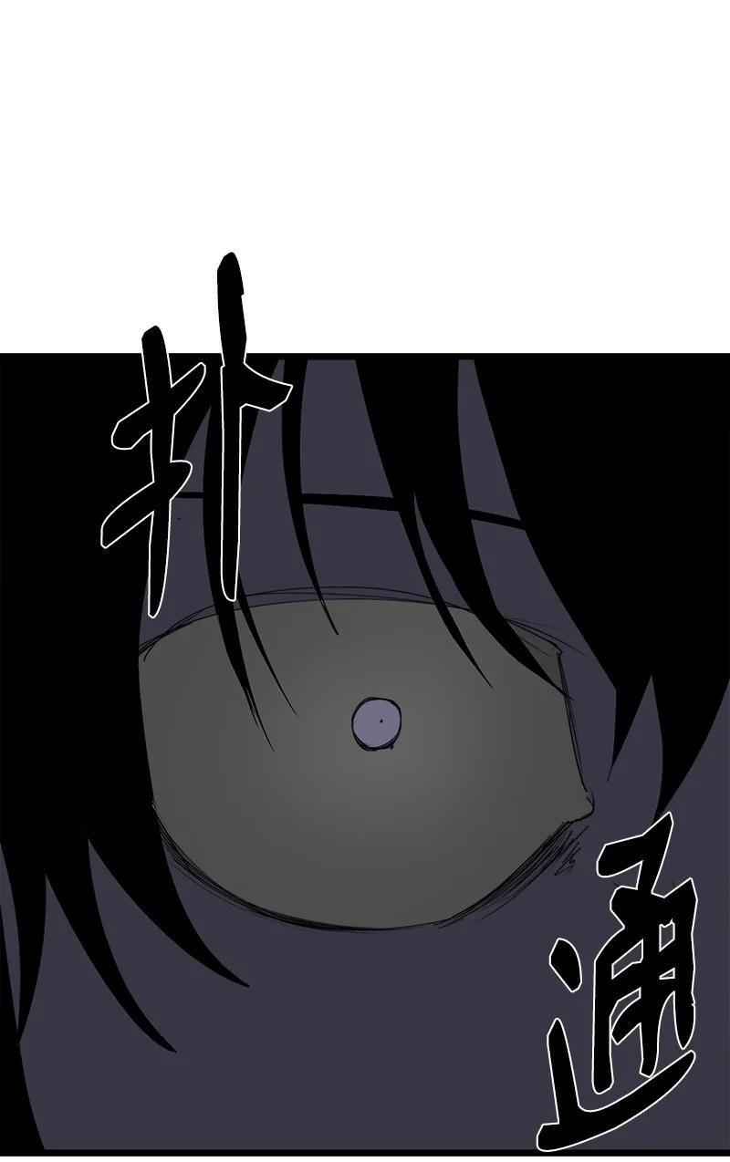 《女神、异世界和变成砖头虫的我》S3-09 变回僵尸 第74页