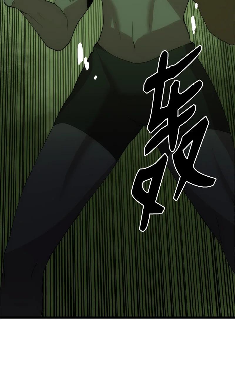 《女神、异世界和变成砖头虫的我》S3-09 变回僵尸 第56页