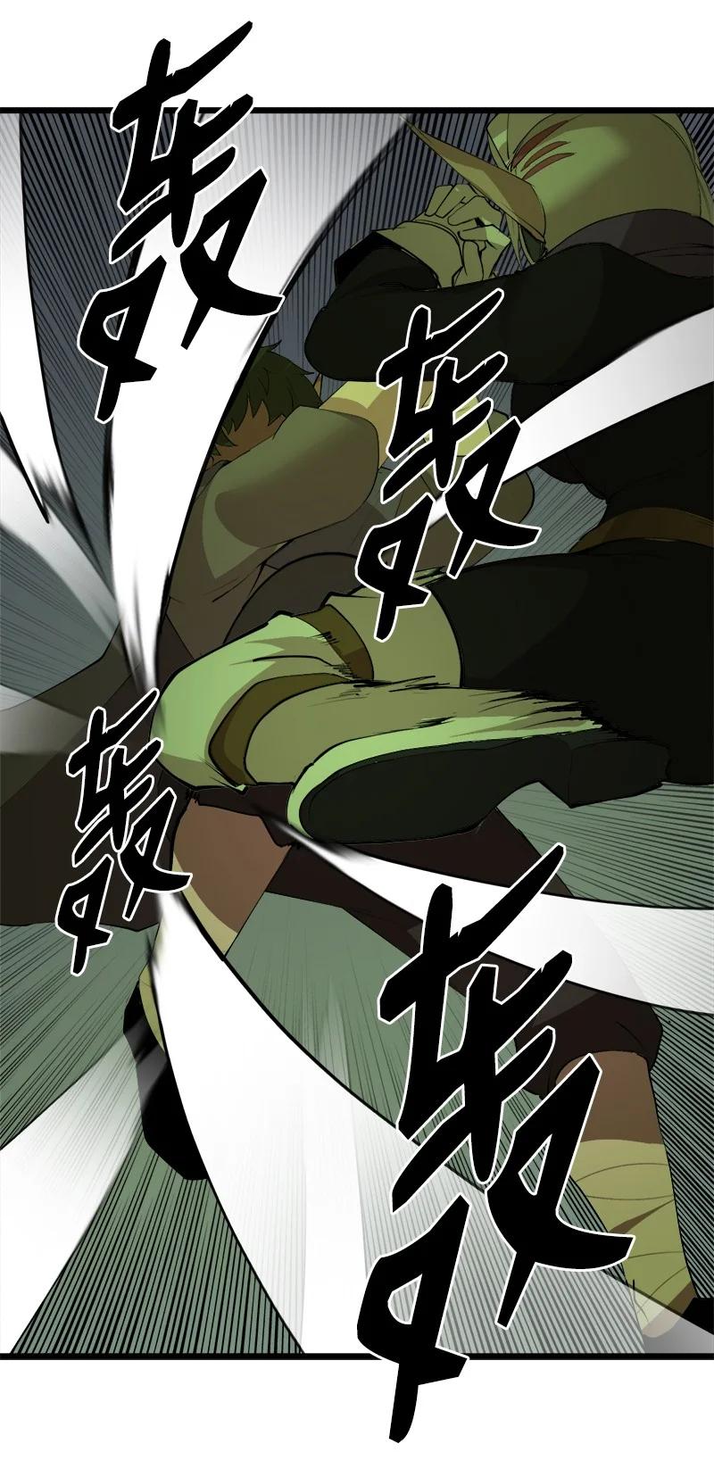 《女神、异世界和变成砖头虫的我》S3-10 不死精灵 第38页