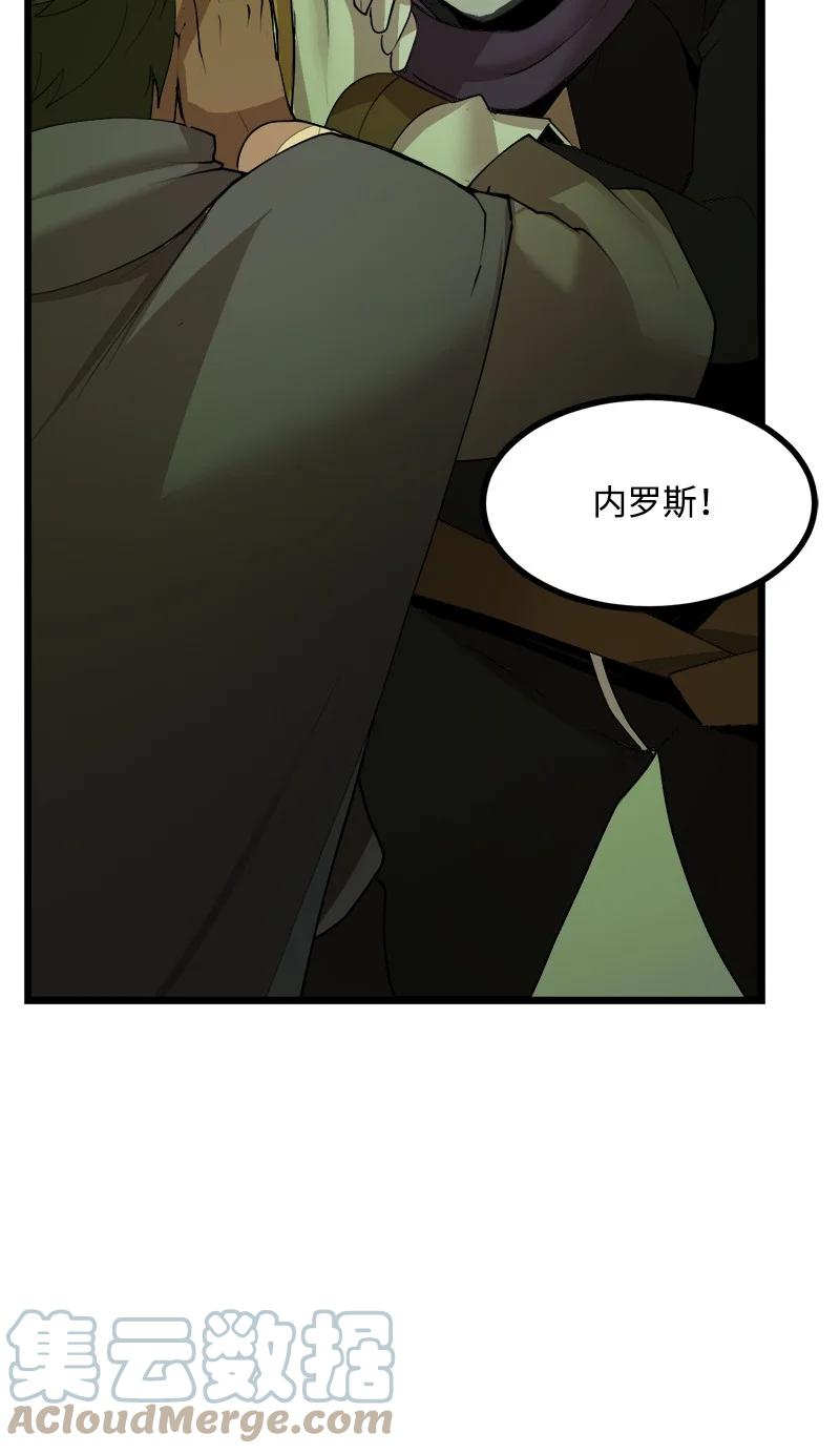 《女神、异世界和变成砖头虫的我》S3-10 不死精灵 第31页