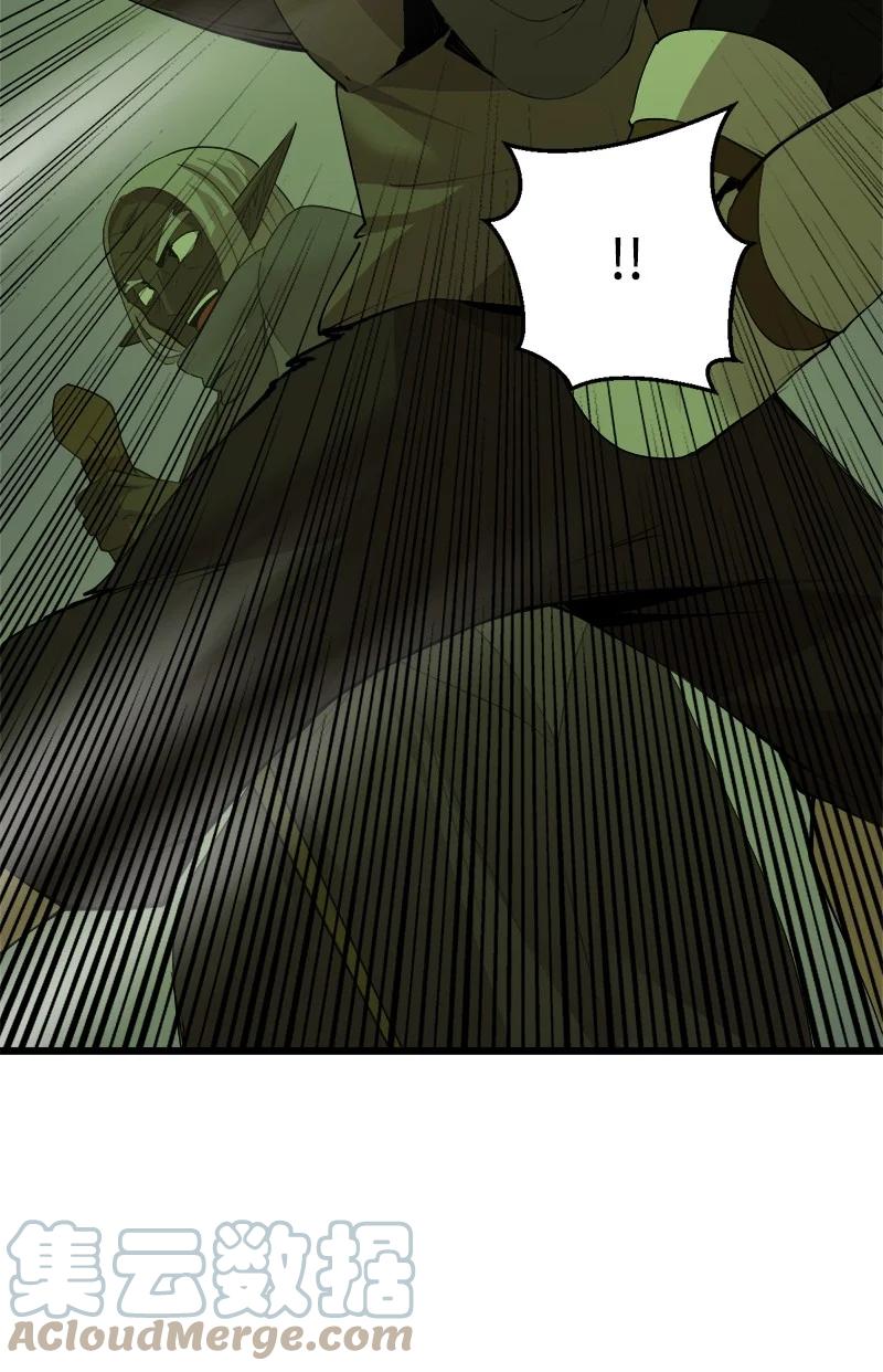 《女神、异世界和变成砖头虫的我》S3-10 不死精灵 第25页